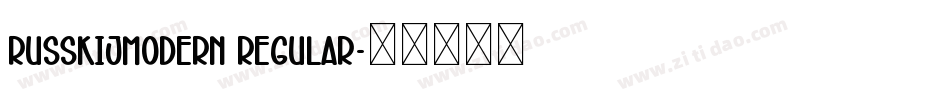 RusskijModern Regular字体转换